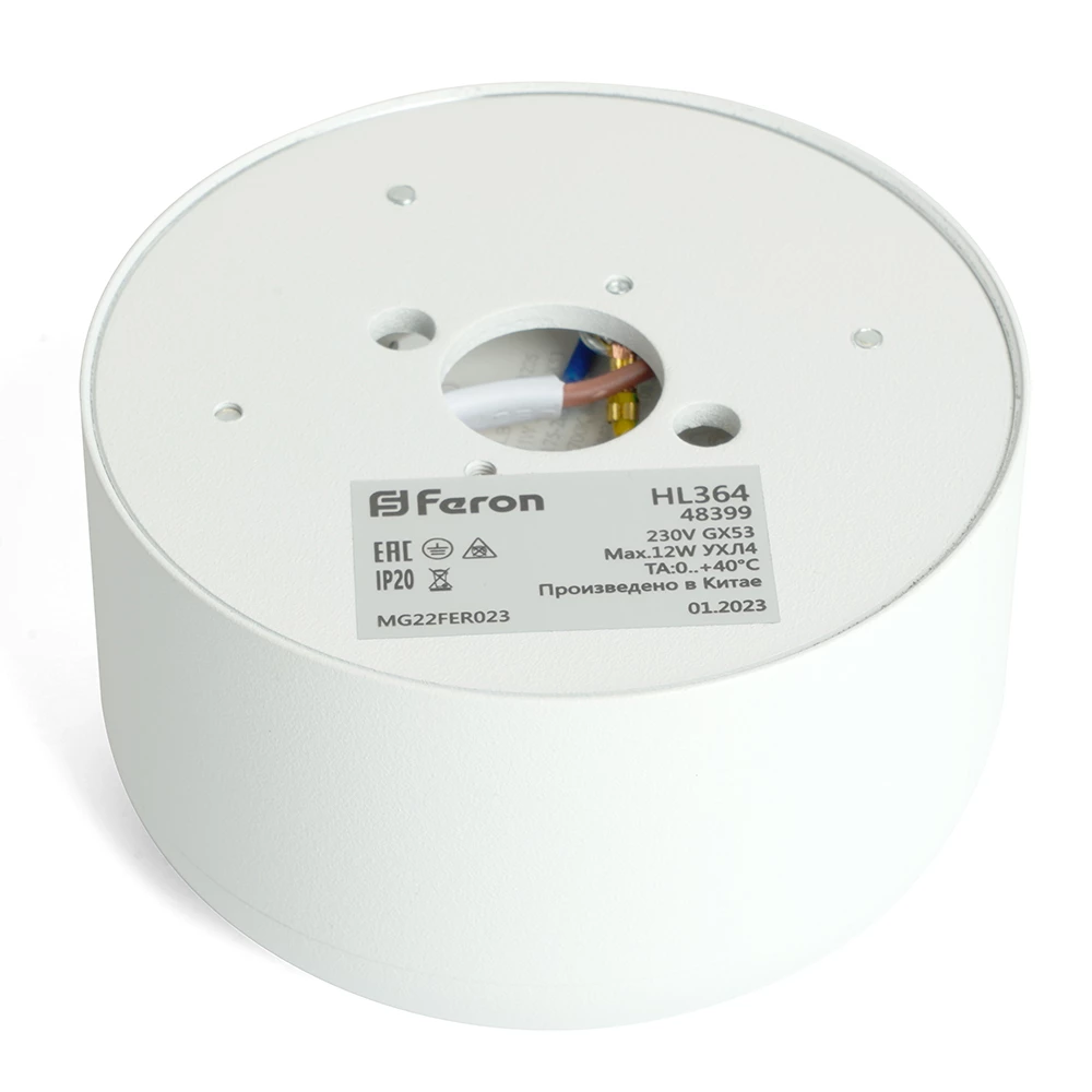 Светильник потолочный Feron HL364 Barrel ECHO 12W, 230V, GX53, белый, с антибликовой сеточкой (48399) - Viokon.com