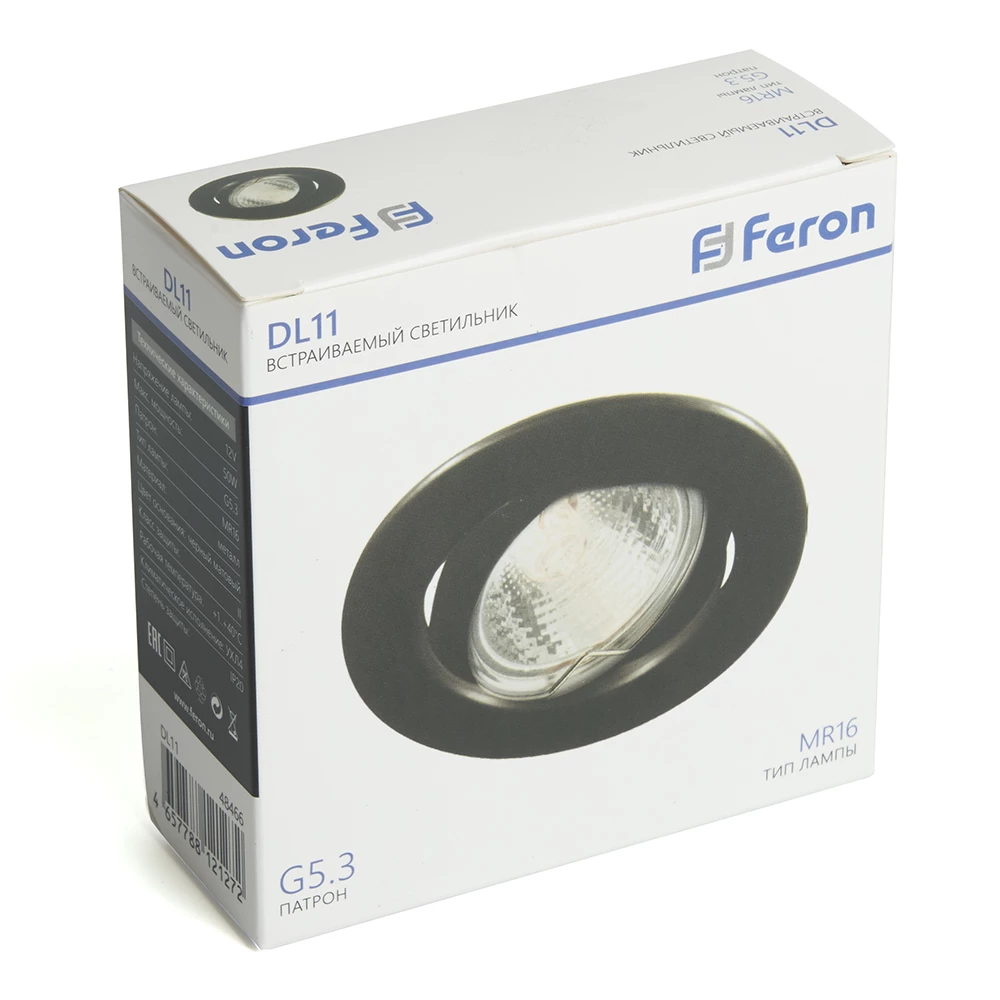 Светильник потолочный встраиваемый Feron DL11 MR16 50W G5.3 чёрный матовый (48466) - Viokon.com