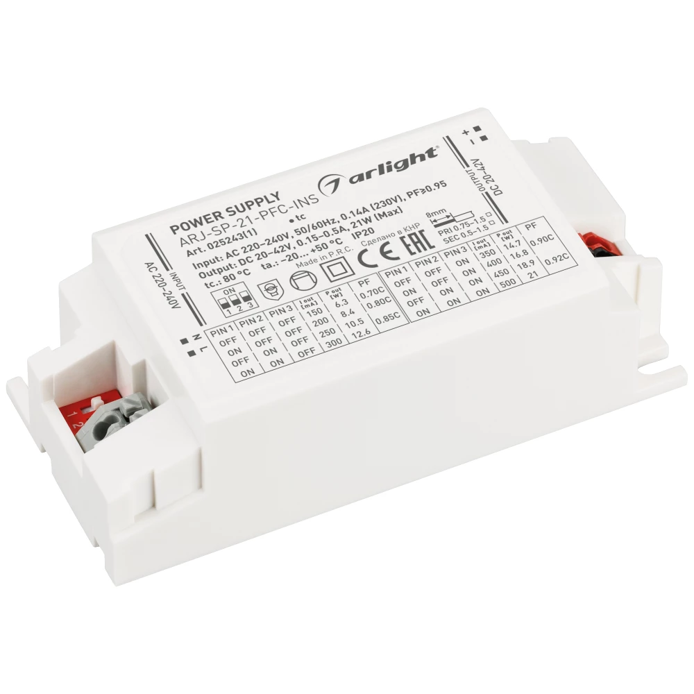 Блок питания ARJ-SP-21-PFC-INS (21W, 20-42V, 0.15-0.5A) (Arlight, IP20 Пластик, 5 лет) 025243(1) - Viokon.com