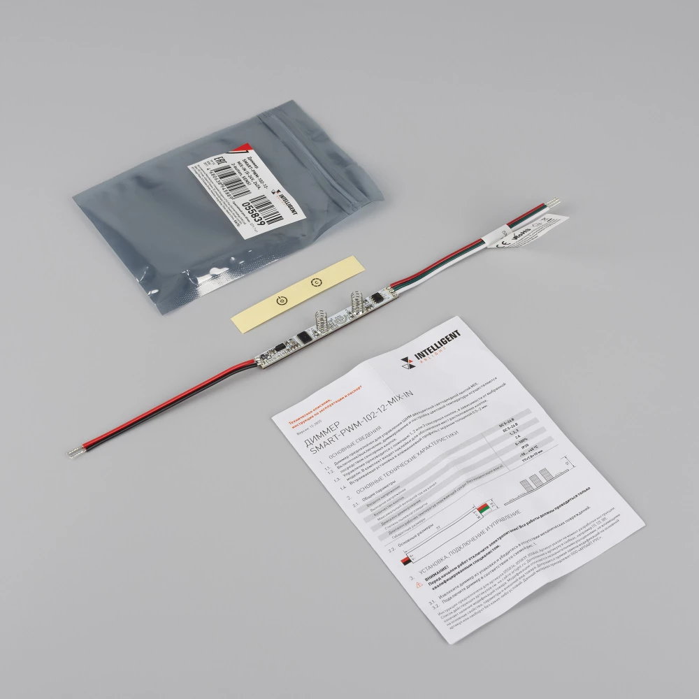 INTELLIGENT ARLIGHT Диммер SMART-PWM-102-12-MIX-IN (5-24V, 2x2A, 2-button, SENS) (IARL, Контроллер) 055839 - Viokon.com