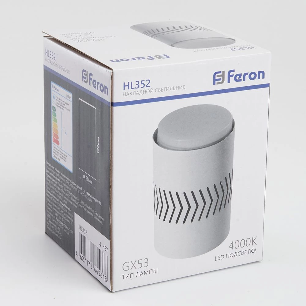 Светильник потолочный Feron HL352 12W, 230V, GX53 и подсветка 1W, 4000K, белый (41457) - Viokon.com
