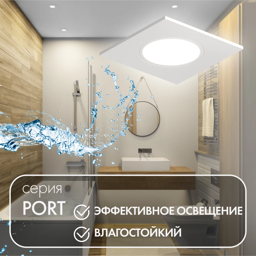 DK3102-WH Встраиваемый влагозащищенный светильник IP65 до 10 Вт LED GU53 белый - Viokon.com