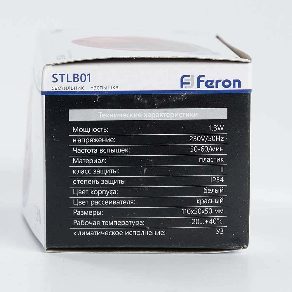 Cветильник-вспышка (стробы), 18LED 1,3W, красный STLB01 (29895) - Viokon.com