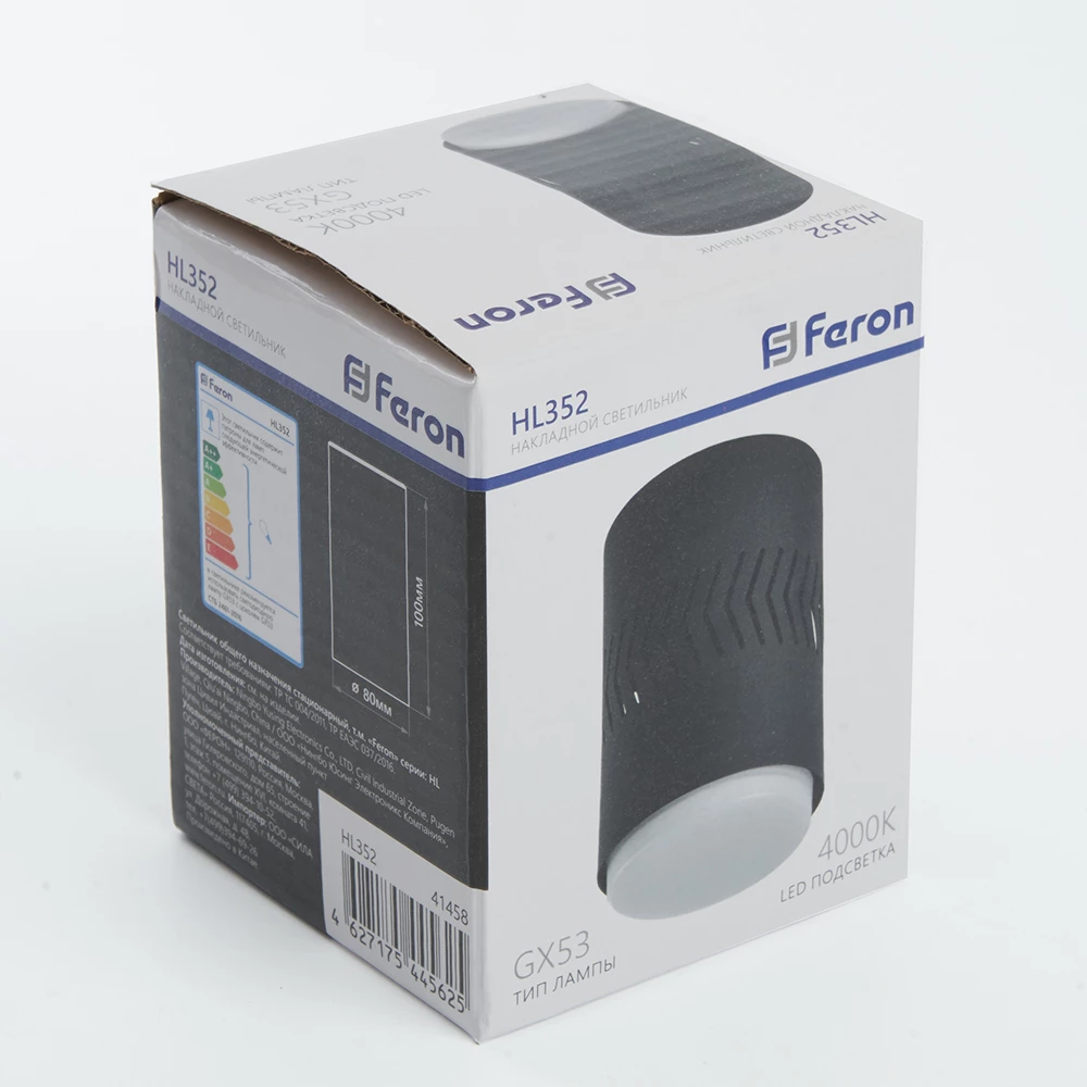 Светильник потолочный Feron HL352 12W, 230V, GX53 и подсветка 1W, 4000K, черный (41458) - Viokon.com