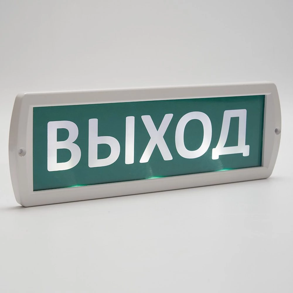 Оповещатель охранно-пожарный световой,220V, белый 300*100*18 мм, Выход,Топаз 220 (41444) - Viokon.com