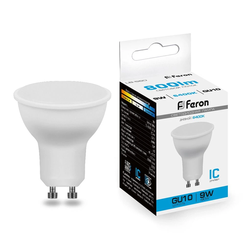 Лампа светодиодная Feron LB-560 MR16 GU10 9W 175-265V 6400K (25844) - Viokon.com