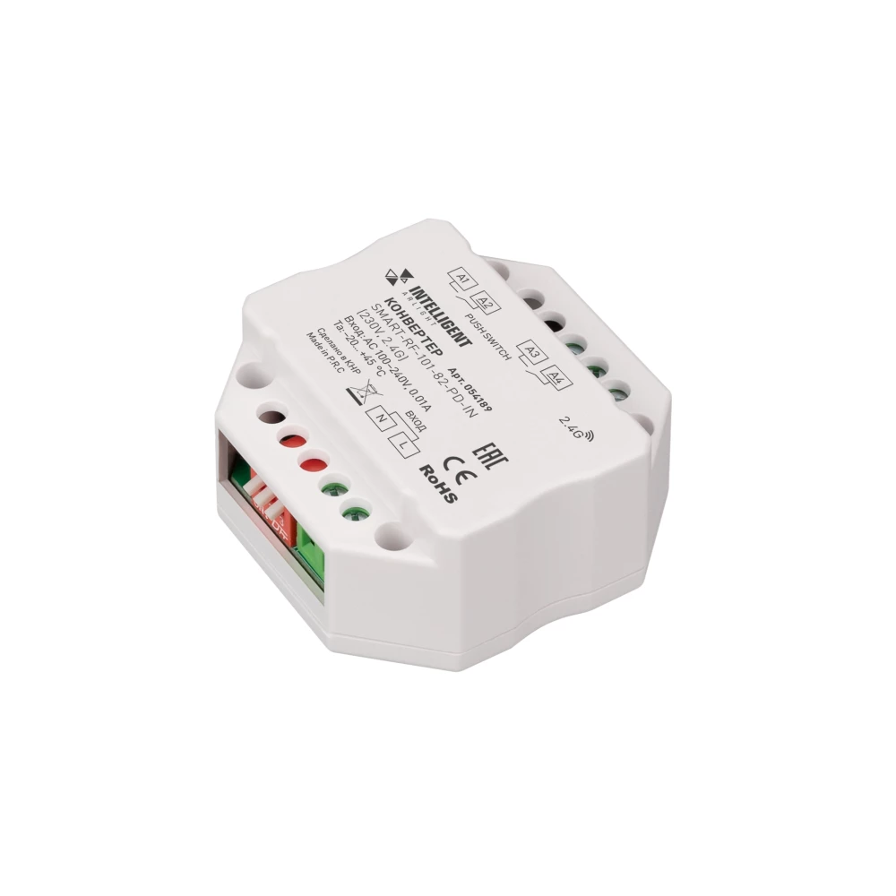 INTELLIGENT ARLIGHT Конвертер SMART-RF-101-82-PD-IN  (230V, 2.4G) (IARL, IP20 Пластик, 5 лет) 054189 - Viokon.com