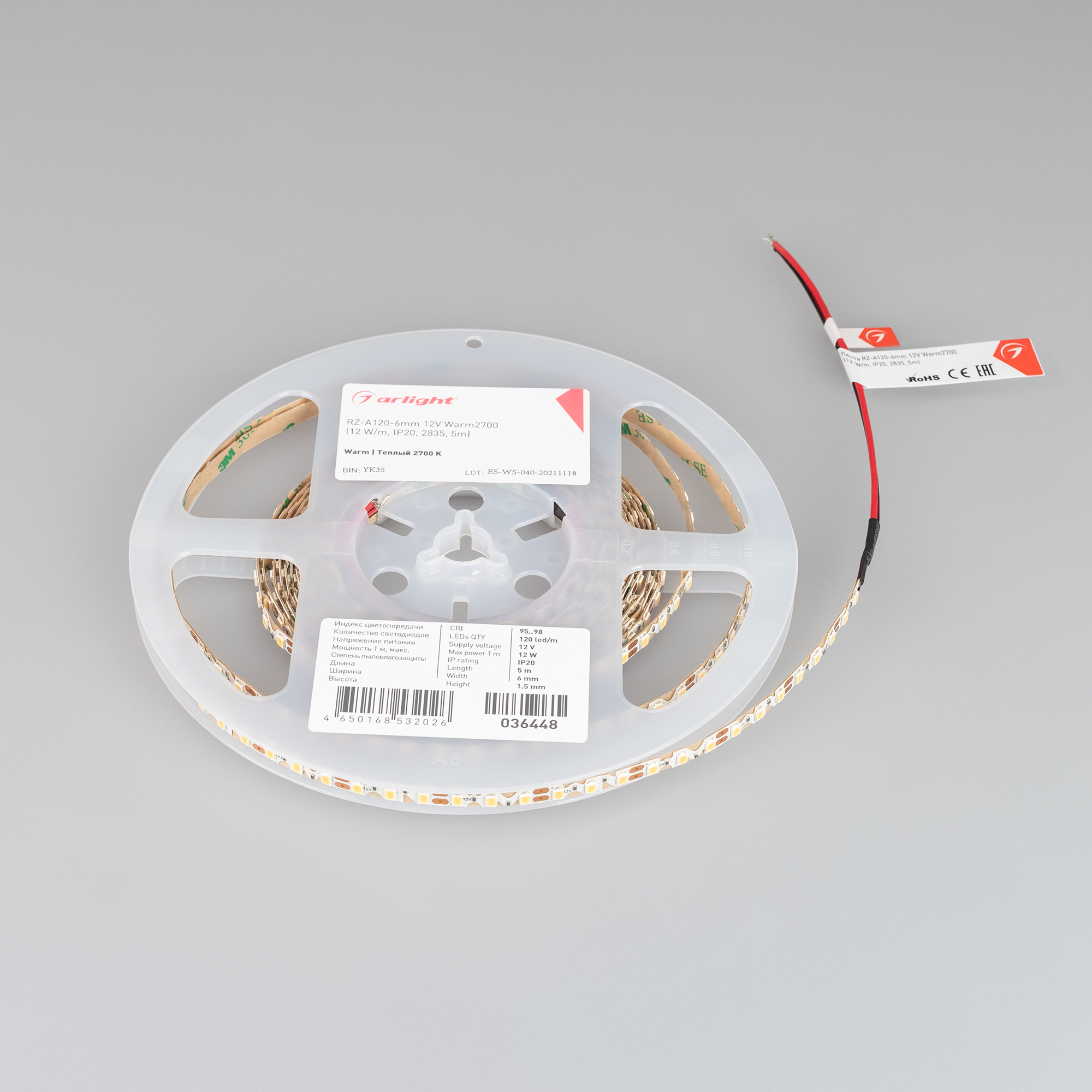 Лента RZ-A120-6mm 12V Warm2700 (12 W/m, IP20, 2835, 5m) (Arlight, 12 Вт/м, IP20) 036448 - Viokon.com