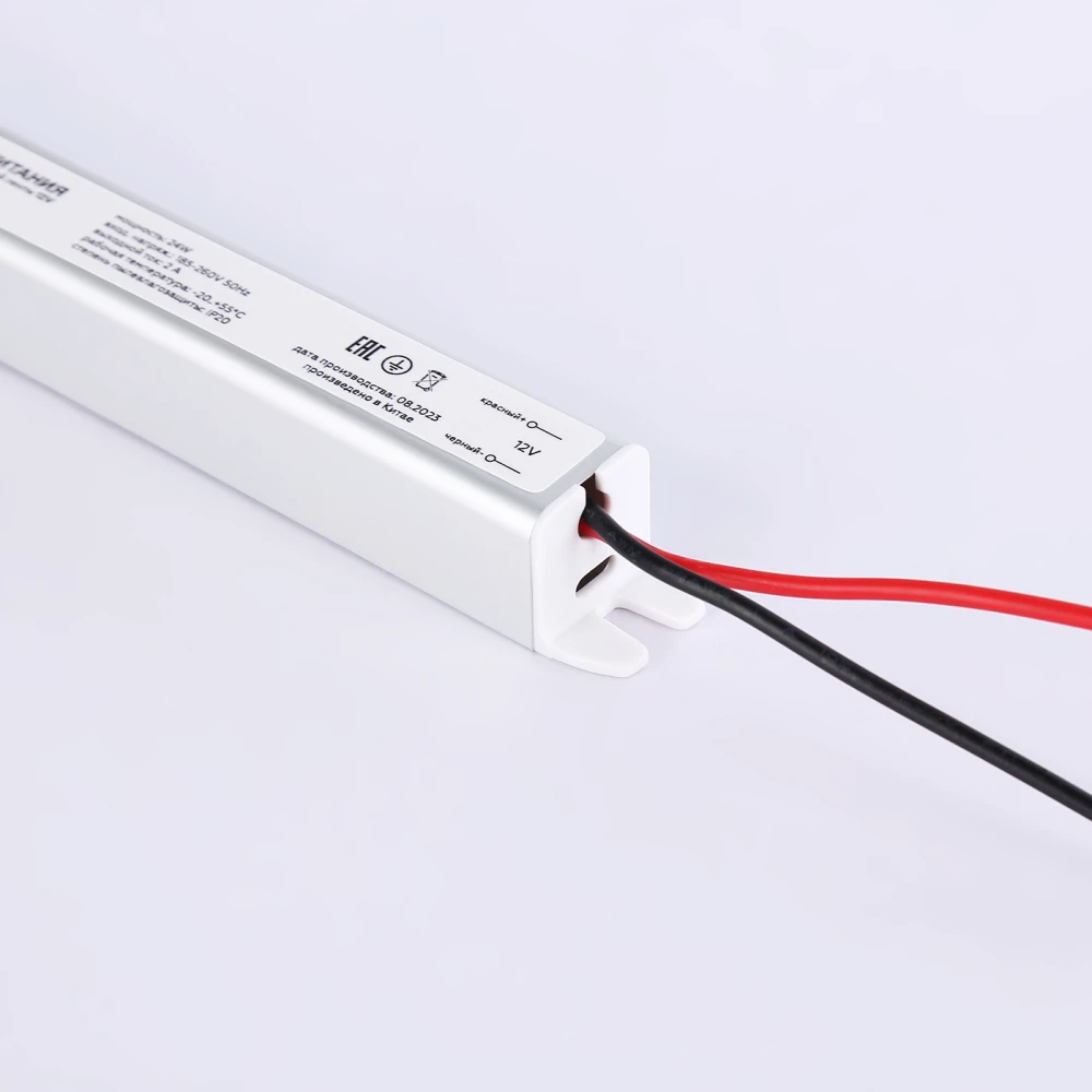 Блок питания ультратонкий для светодиодной ленты 12V 24W 2A IP20 185-260V 172*18*18 GS8602 GS8602 блок питания 12V 24W 2A IP20 185-260V 172*18*18 - Viokon.com