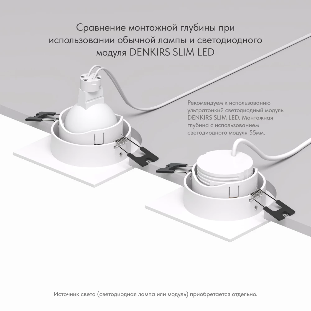 DK3071-WH Встраиваемый светильник IP 20 10 Вт GU53 LED белыйбелый пластик - Viokon.com