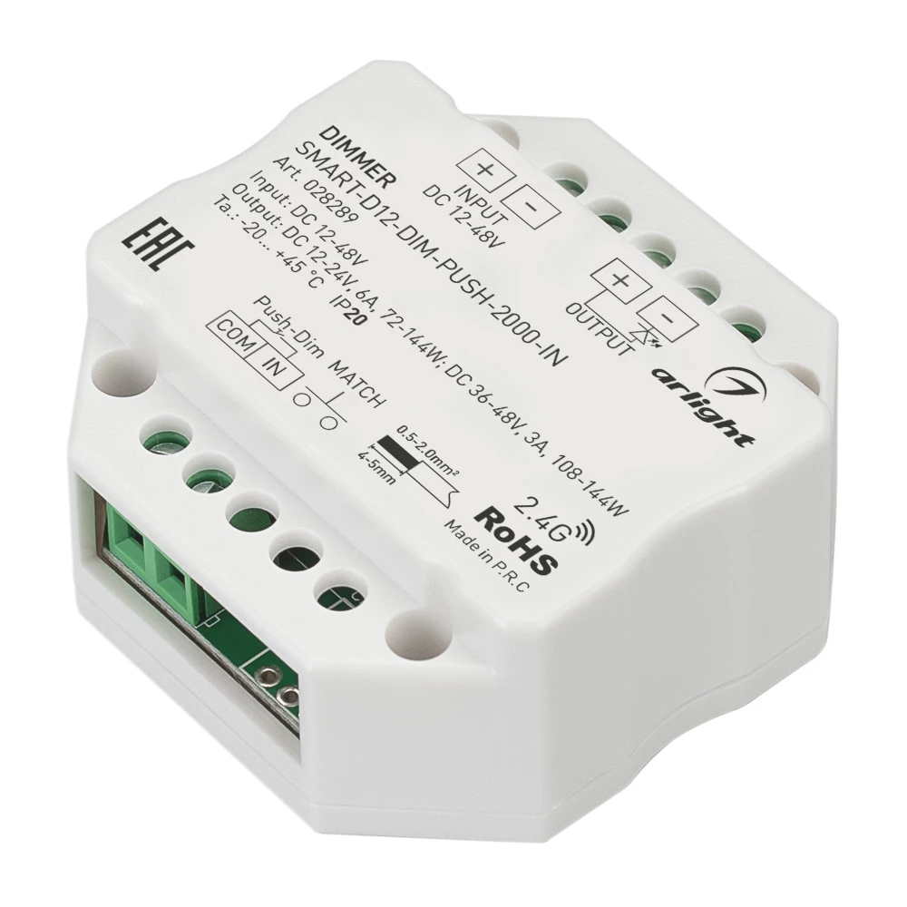 Диммер SMART-D12-DIM-PUSH-2000-IN (12-48V, 1x6A, 2.4G) (Arlight, IP20 Пластик, 5 лет) 028289 - Viokon.com