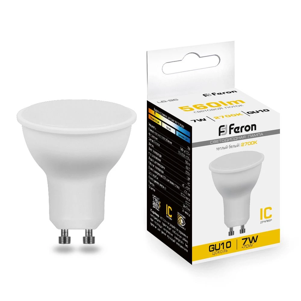 Лампа светодиодная Feron LB-26 GU10 7W 175-265V 2700K (25289) - Viokon.com