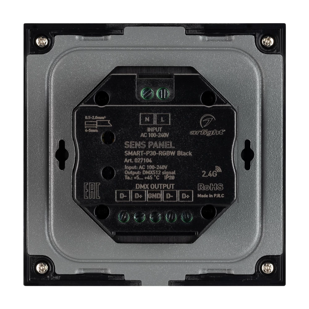 Панель Sens SMART-P30-RGBW Black (230V, 4 зоны, 2.4G) (Arlight, IP20 Пластик, 5 лет) 027104 - Viokon.com
