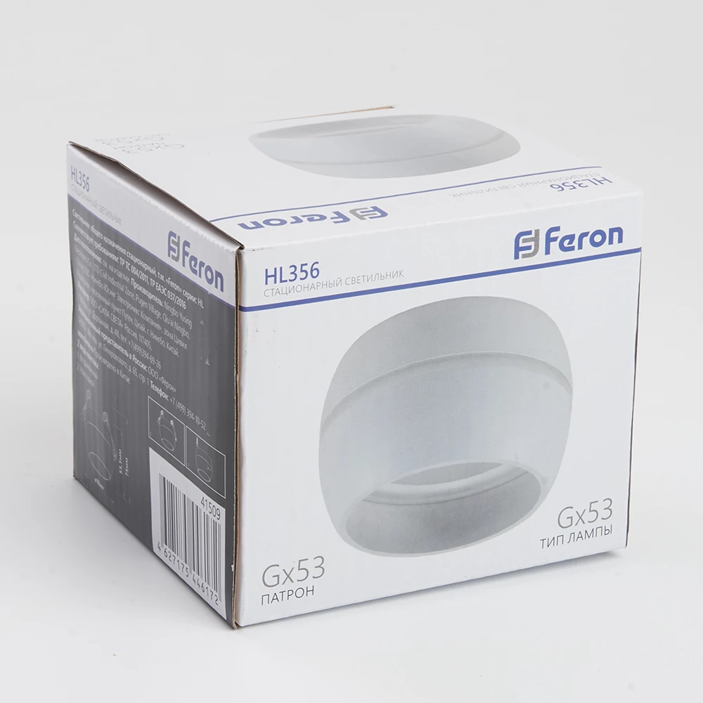 Светильник потолочный Feron HL356 12W, 230V, GX53, белый (41509) - Viokon.com