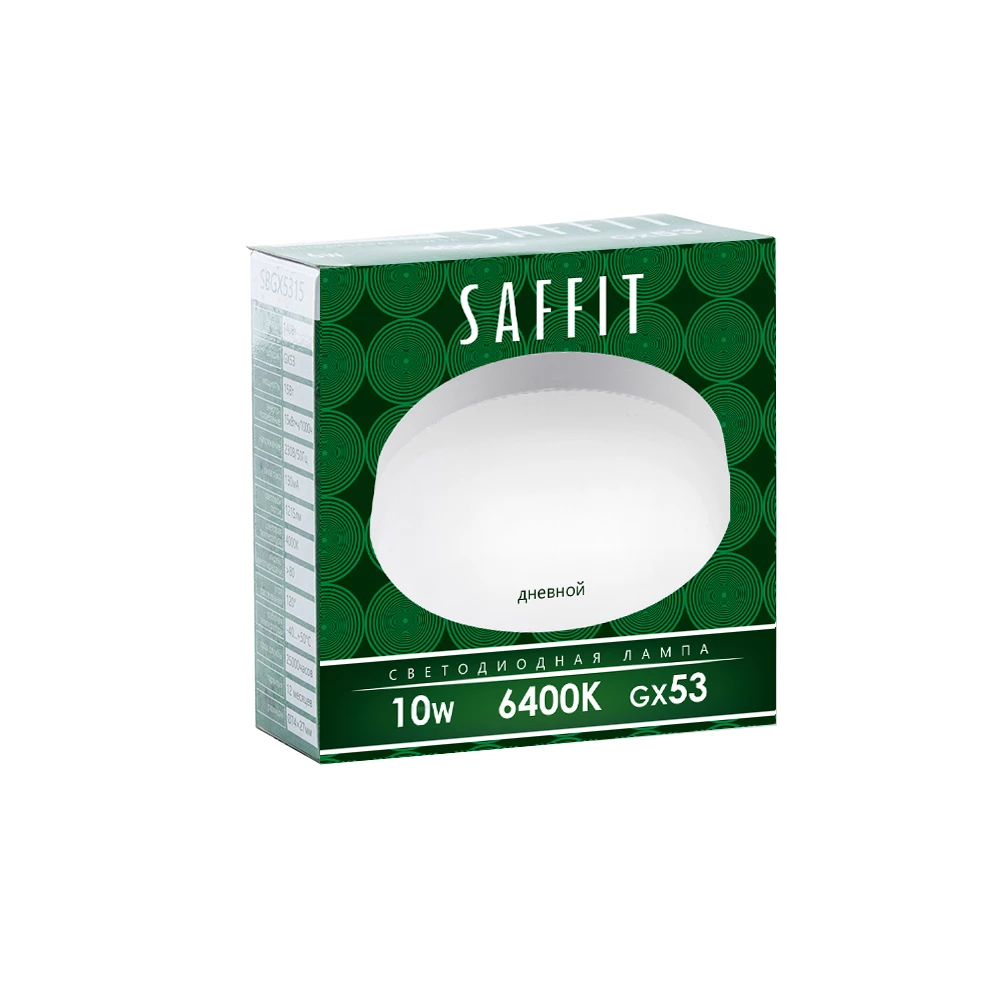 Лампа светодиодная SAFFIT SBGX5310 GX53 10W 230V 6400K (55229) - Viokon.com