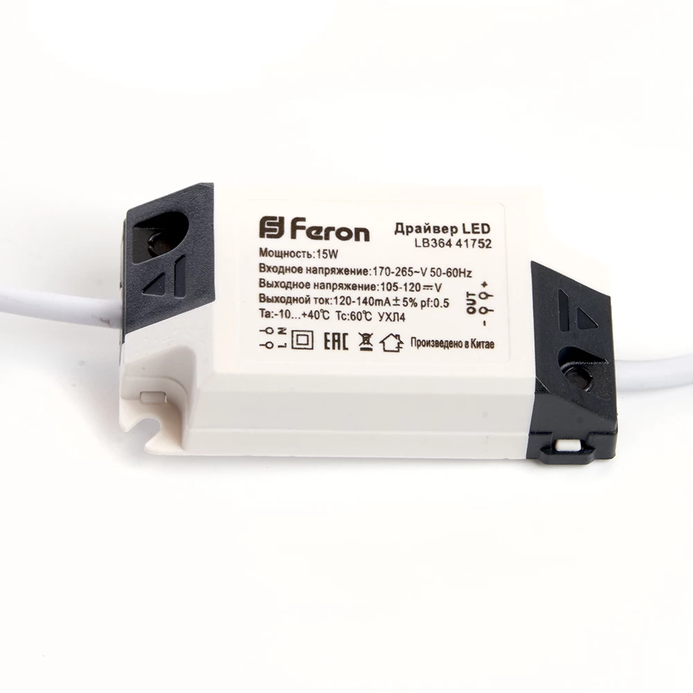 Светодиодный светильник Feron AL500 встраиваемый 15W 6400K белый (29714) - Viokon.com