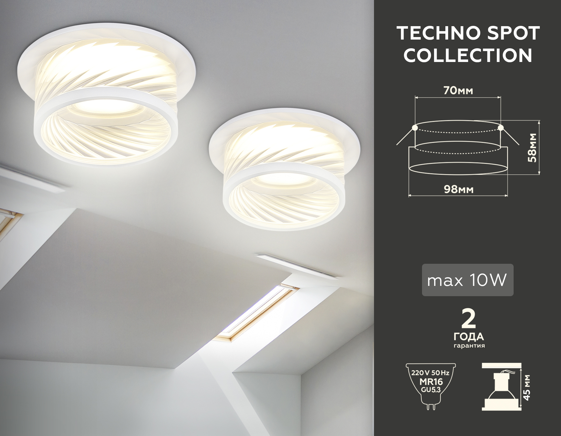 Встраиваемый светильник из стекла TN1251 SWH/CL белый песок/прозрачный GU5.3 D98*58 - Viokon.com
