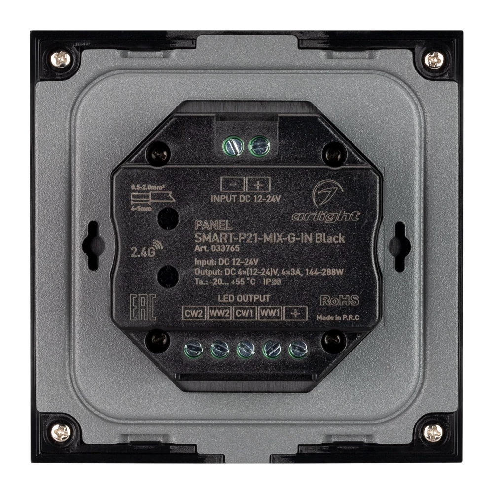 Панель SMART-P21-MIX-G-IN Black (12-24V, 4x3A, Sens, 2.4G) (Arlight, IP20 Пластик, 5 лет) 033765 - Viokon.com