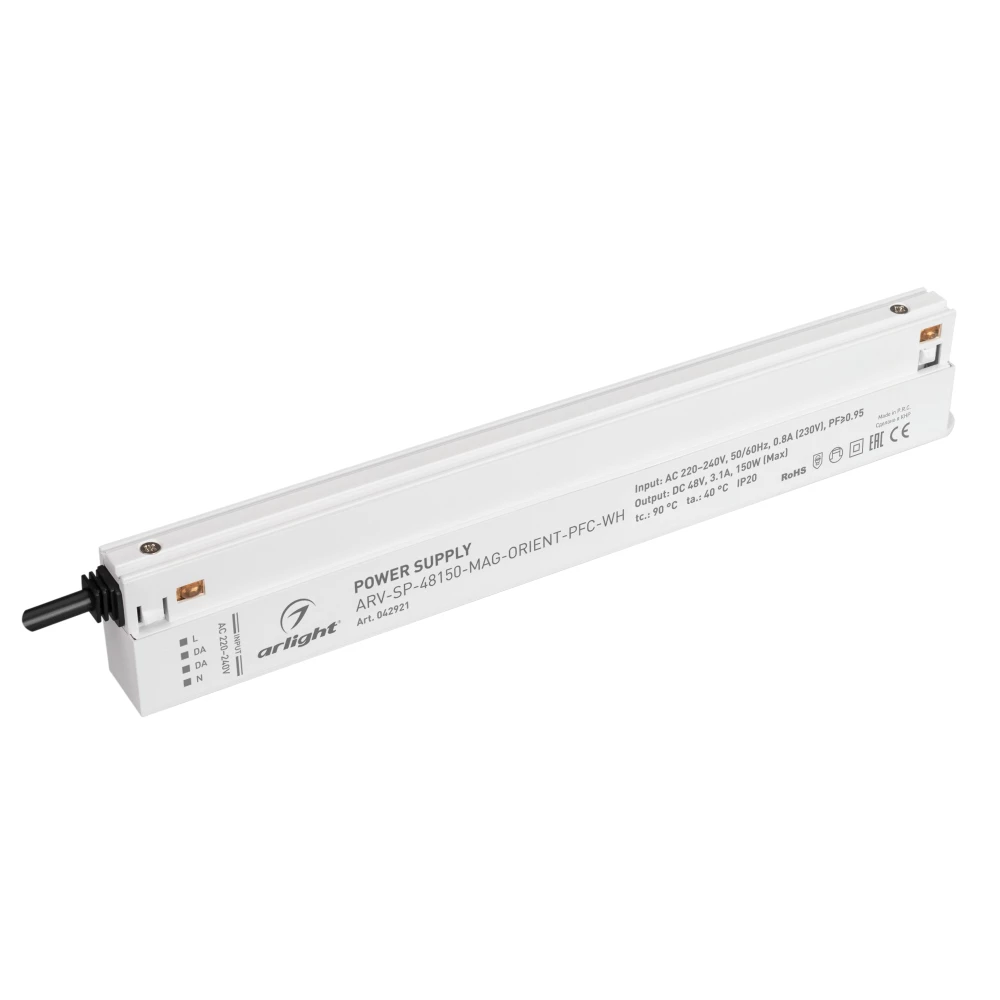 Блок питания ARV-SP-48150-MAG-ORIENT-PFC-WH (48V, 3.1A, 150W) (Arlight, IP20 Пластик, 5 лет) 042921 - Viokon.com