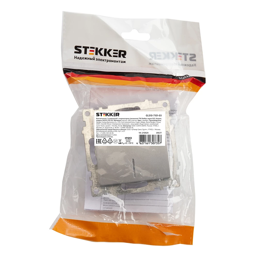 Выключатель 1-клавишный c индикатором (механизм) STEKKER GLS10-7101-03, 250В, 10А, серия Катрин, серебро (39577) - Viokon.com