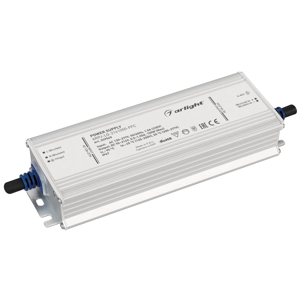Блок питания ARPJ-LG-2141050-PFC (150W, 95-214V, 0.5-1.05A) (Arlight, IP67 Металл, 5 лет) 039540 - Viokon.com