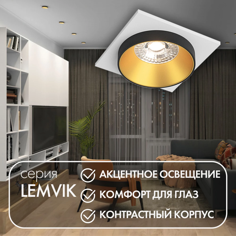 DK2402-GD Встраиваемый светильник IP 20 50 Вт GU10 черныйзолотой алюминий - Viokon.com