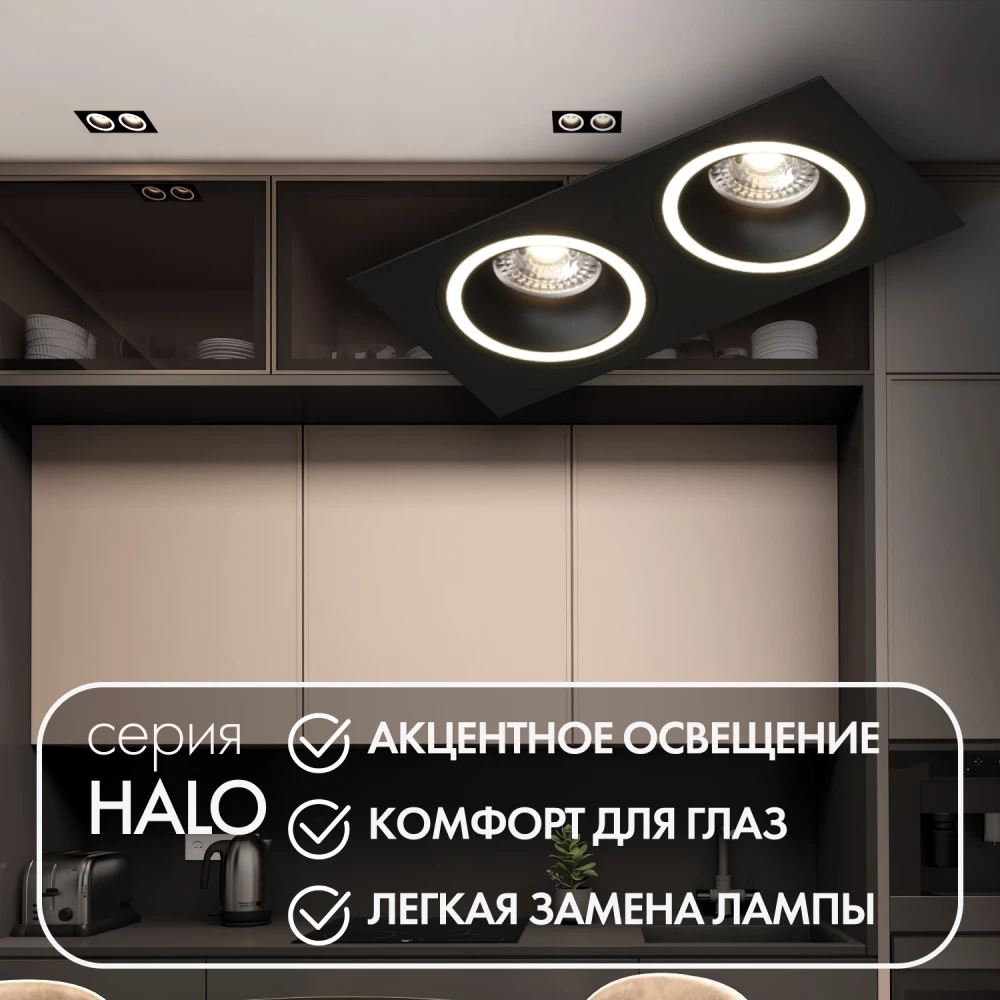 DK2062-BK Встраиваемый светильник IP 20 до 15 Вт GU10 LED черный алюминий - Viokon.com