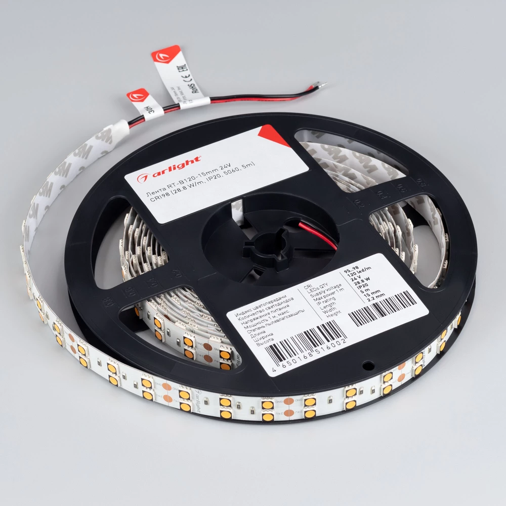 Лента RT-B120-15mm 24V Day4000 CRI98 (28.8 W/m, IP20, 5060, 5m) (Arlight, 28.8 Вт/м, IP20) 021469(2) - Viokon.com