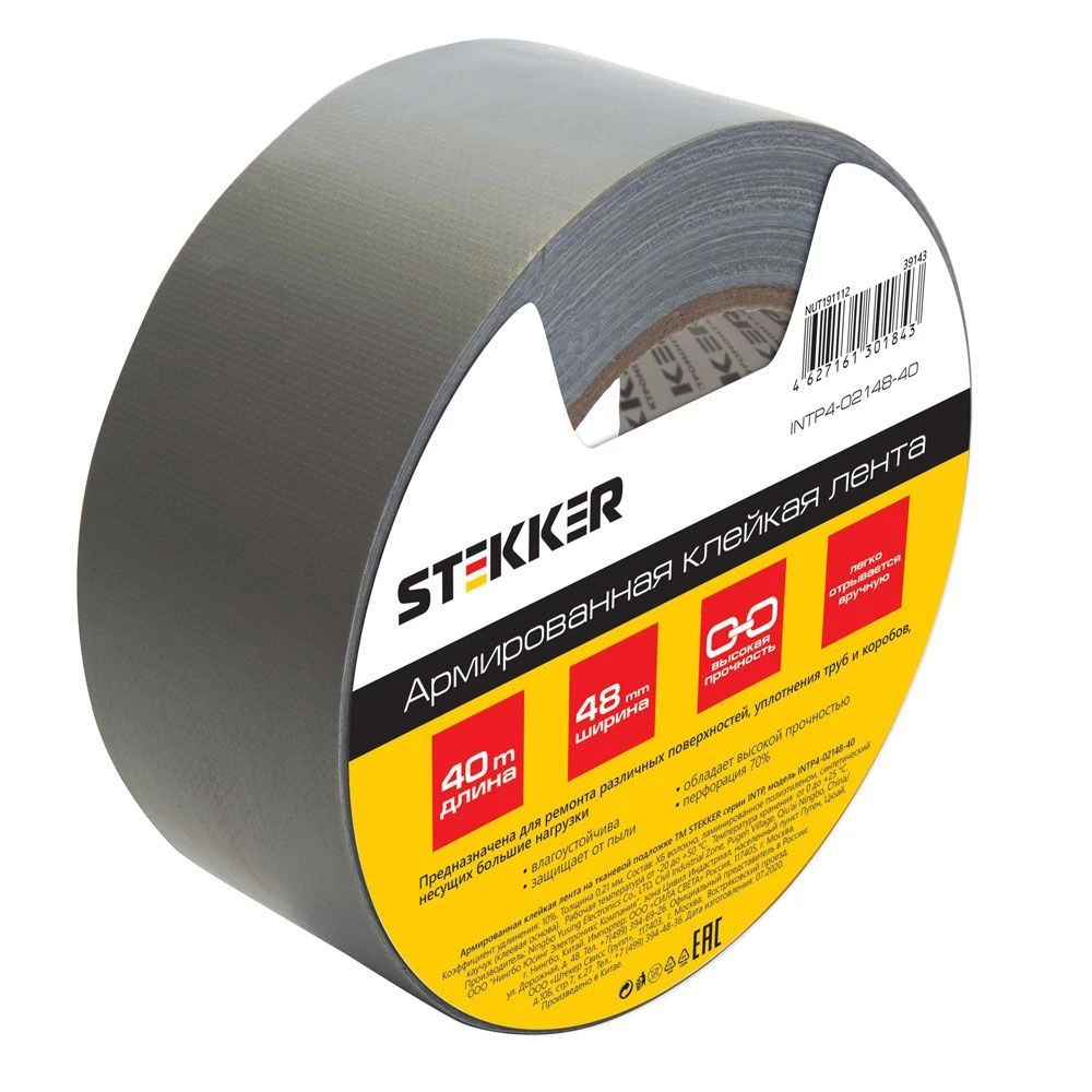 Армированная клейкая лента STEKKER INTP4-02148-40  0,21*48 мм, 40м, на тканевой основе, серый (39143) - Viokon.com