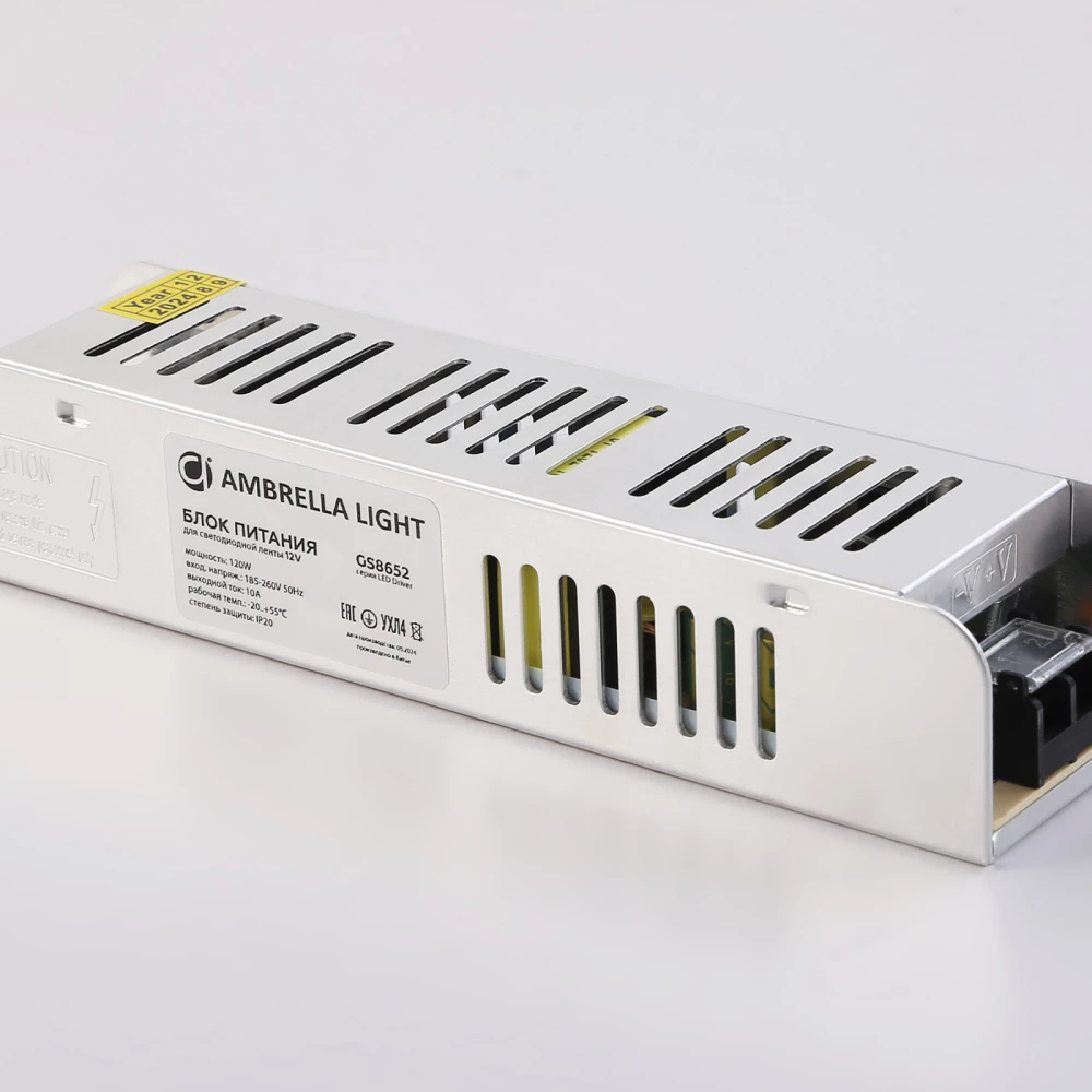 Блок питания с EMC для светодиодной ленты 12V 120W 10A IP20 185-260V 188*46*36 GS8652 GS8652 блок питания 12V 120W 10A IP20 185-260V EMC 188*46*36 - Viokon.com
