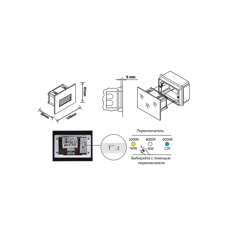 LDL 12 BK подсветка светодиодная встраиваемая - Viokon.com