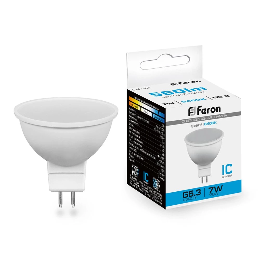 Лампа светодиодная Feron LB-26 MR16 G5.3 7W 175-265V 6400K (25237) - Viokon.com
