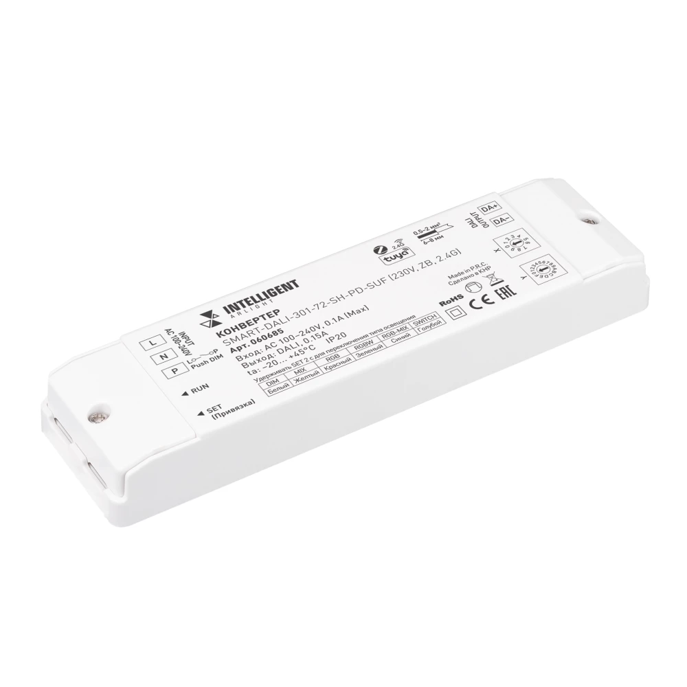 INTELLIGENT ARLIGHT Конвертер SMART-DALI-301-72-SH-PD-SUF (230V, ZB, 2.4G) (IARL, IP20 Пластик, 5 лет) 060685 - Viokon.com