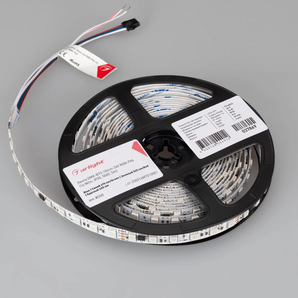 Лента DMX-B72-10mm 24V RGB-PX6 (16 W/m, IP20, 5060, 5m) (Arlight, -) 037869 - Viokon.com