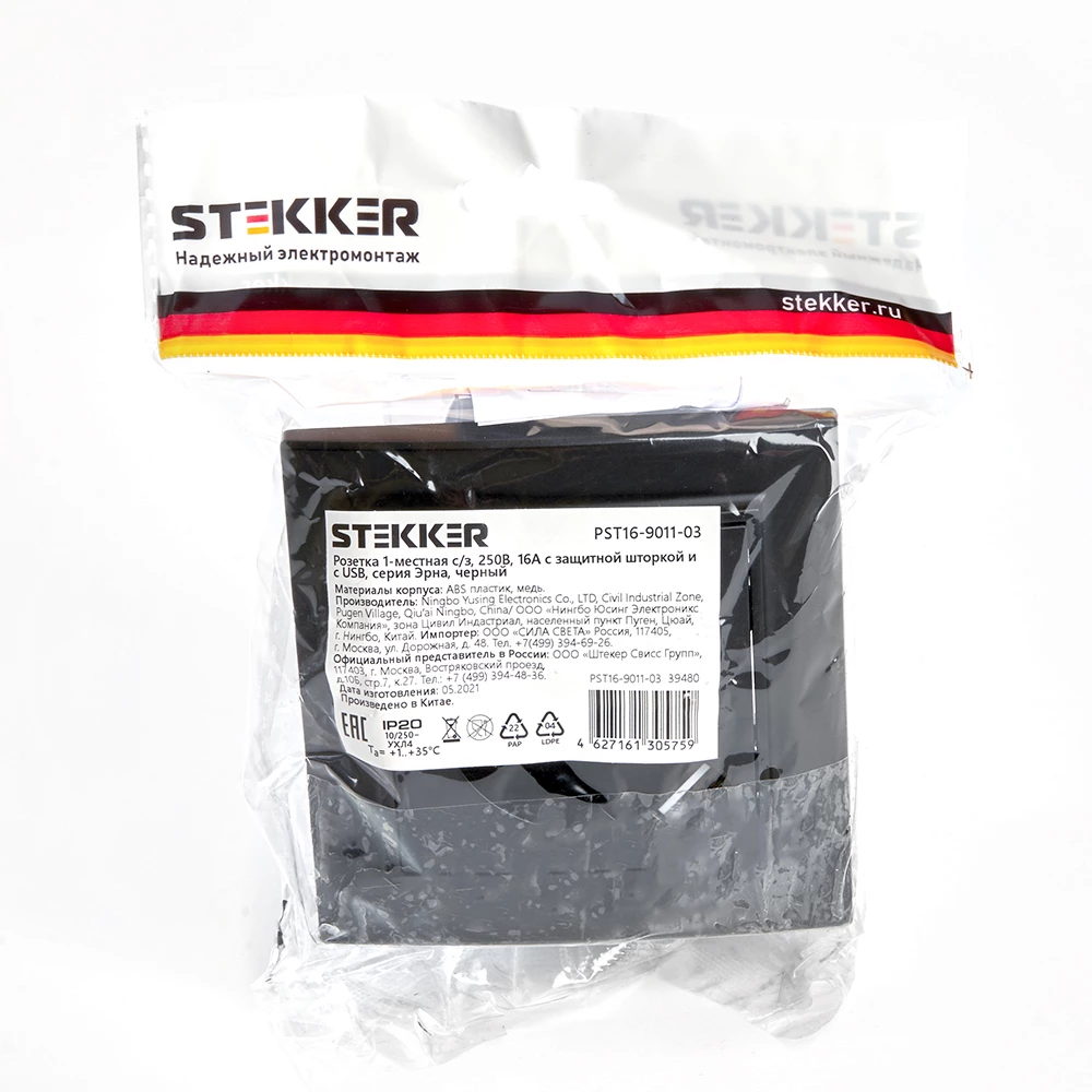 Розетка 1-местная c/з и с USB STEKKER, PST16-9011-03, 250В, 16А, с защитной шторкой, серия Эрна, черный (39480) - Viokon.com