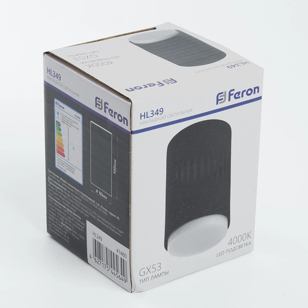 Светильник потолочный Feron HL349 12W, 230V, GX53 и подсветка 1W, 4000K, черный (41460) - Viokon.com
