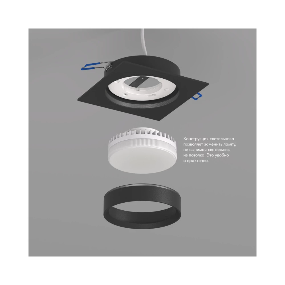 DK2091-BK Встраиваемый светильник FLAT IP 20 до 15 Вт GX53 LED черный алюминий - Viokon.com