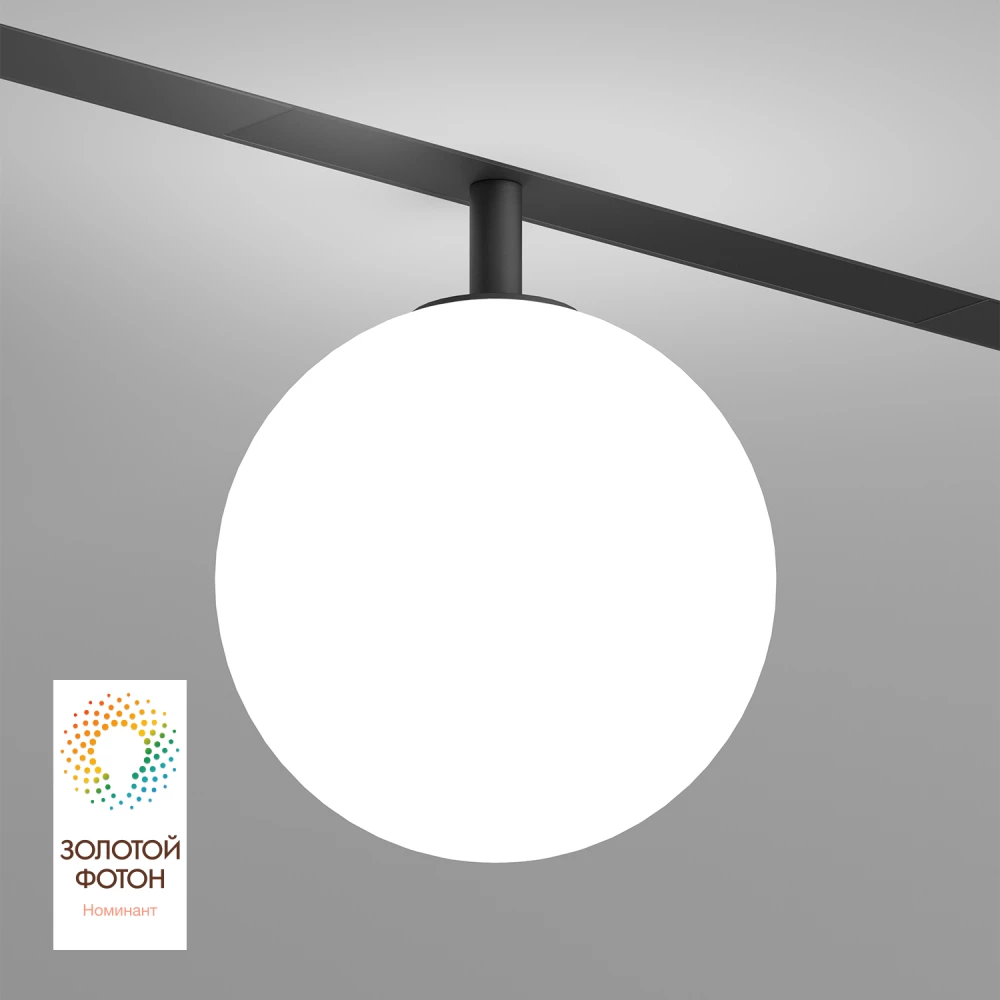 DK8051-BK Рассеивающий светильник SMART MOON 5W DIM 3000K-6000K 130мм черный акрил - Viokon.com