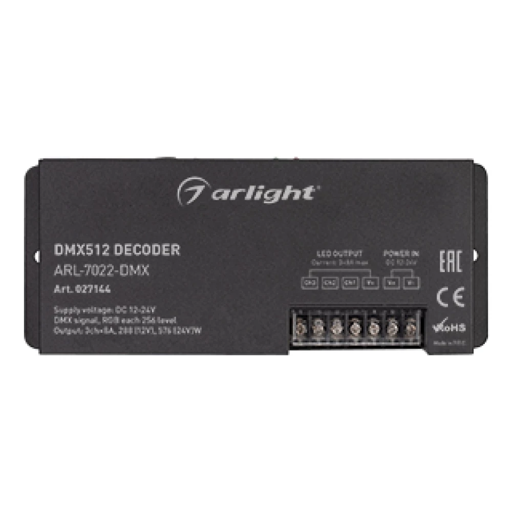 Декодер ARL-7022-DMX (12-24V, 3x8A, DMX512, XLR3) (Arlight, IP20 Металл, 3 года) 027144 - Viokon.com