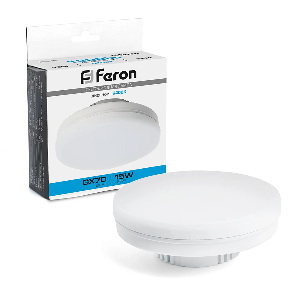 Лампа светодиодная Feron LB-472 GX70 15W 175-265V 6400K (48305) - Viokon.com