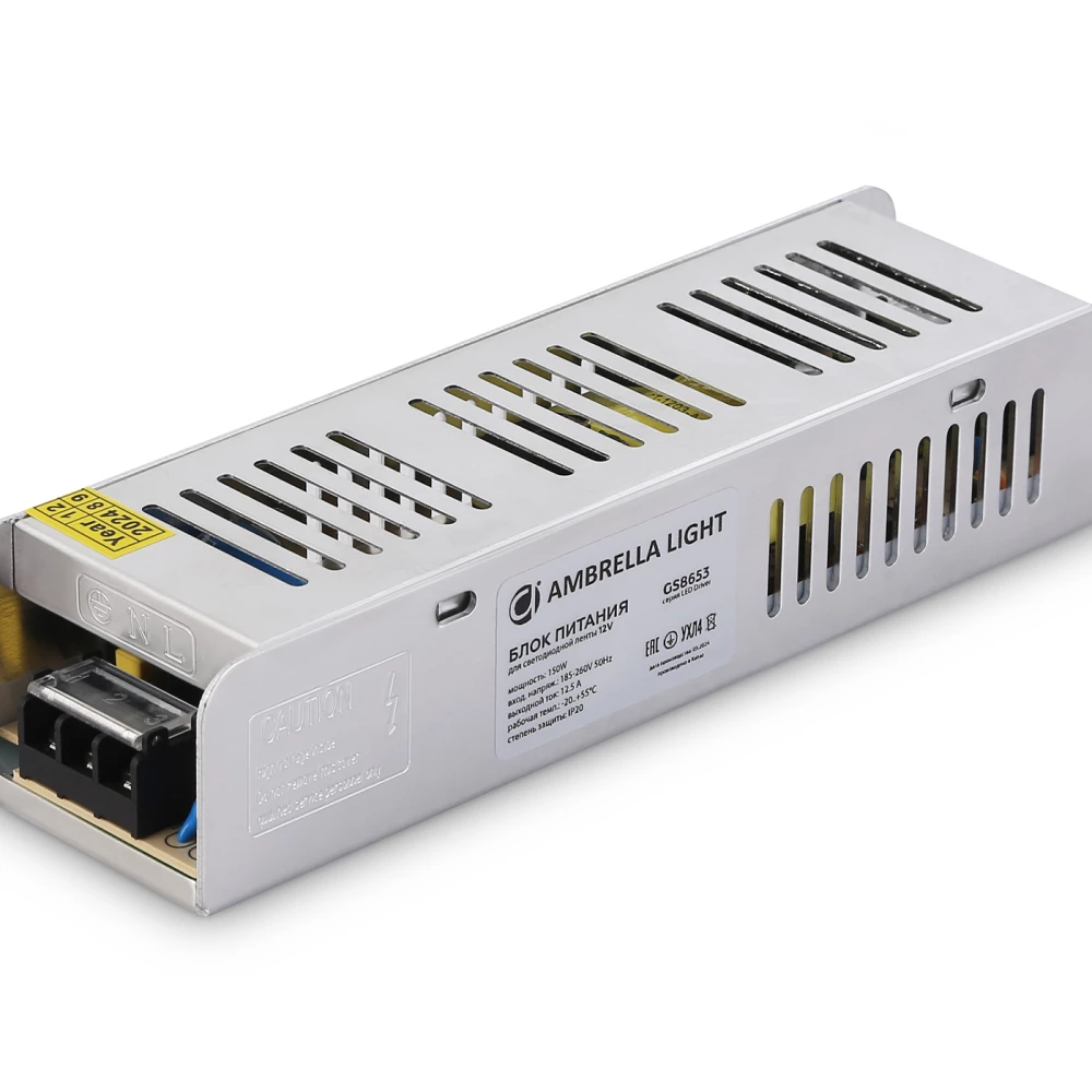 Блок питания с EMC для светодиодной ленты 12V 150W 12,5A IP20 185-260V 200*58*40 GS8653 GS8653 блок питания 12V 150W 12.5A IP20 185-260V EMC 200*58*40 - Viokon.com