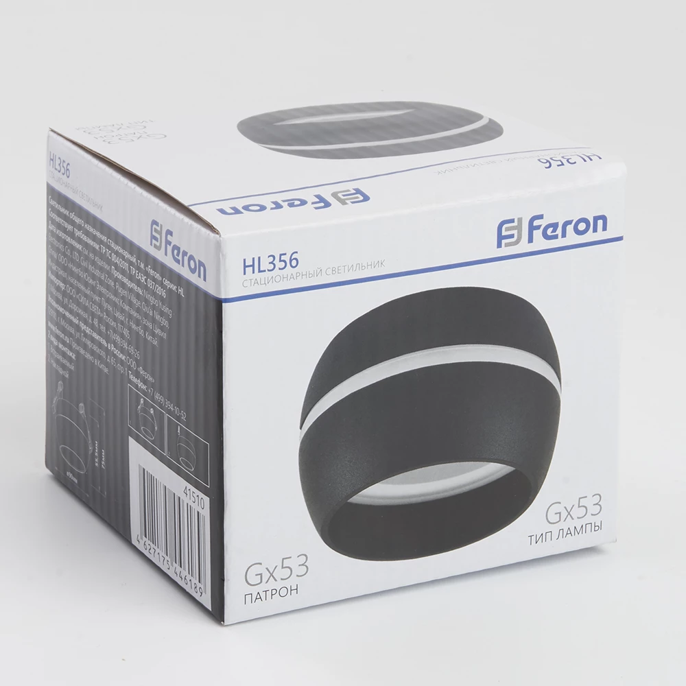 Светильник потолочный Feron HL356 12W, 230V, GX53, черный (41510) - Viokon.com