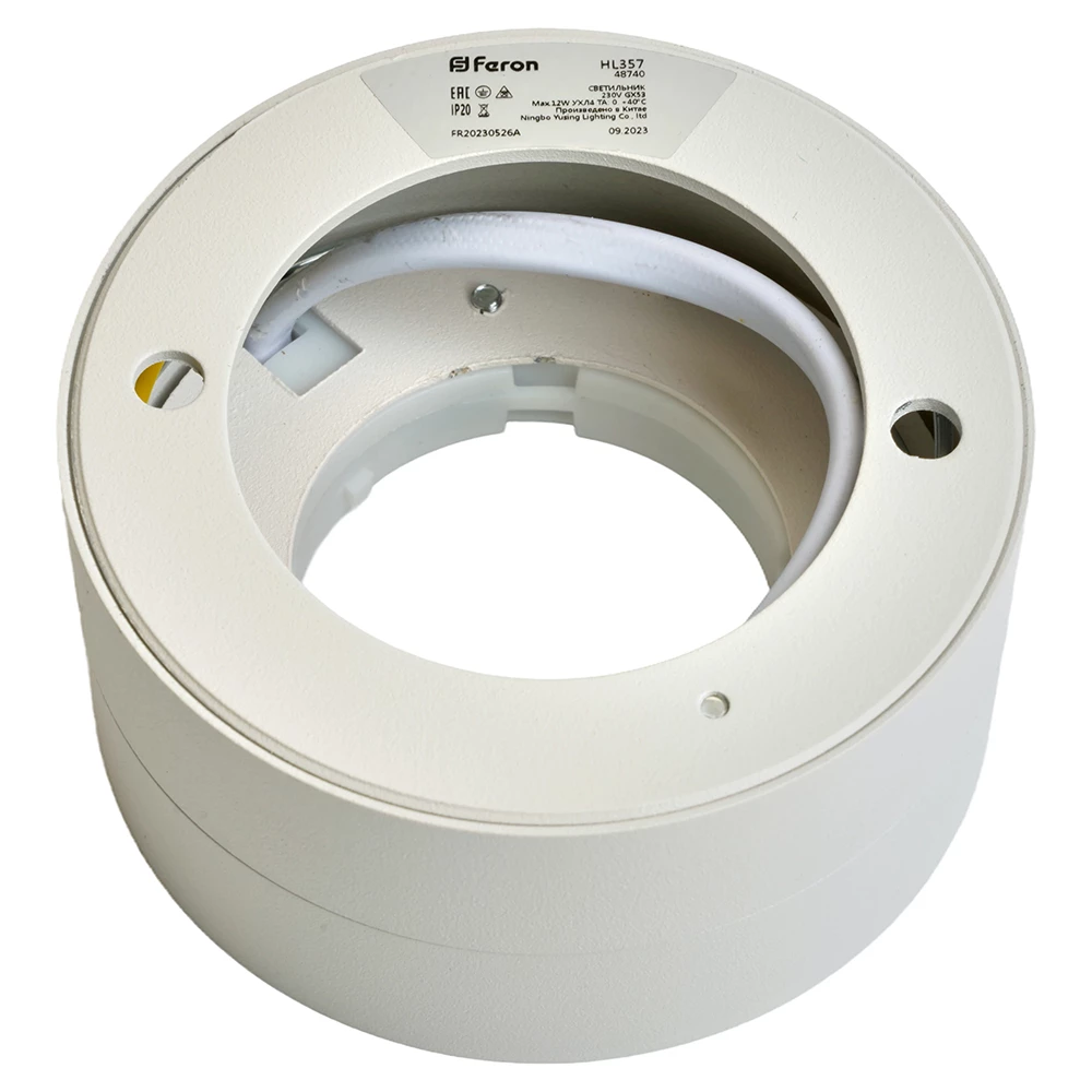 Светильник потолочный Feron HL357 12W, 230V, GX53, белый (48740) - Viokon.com