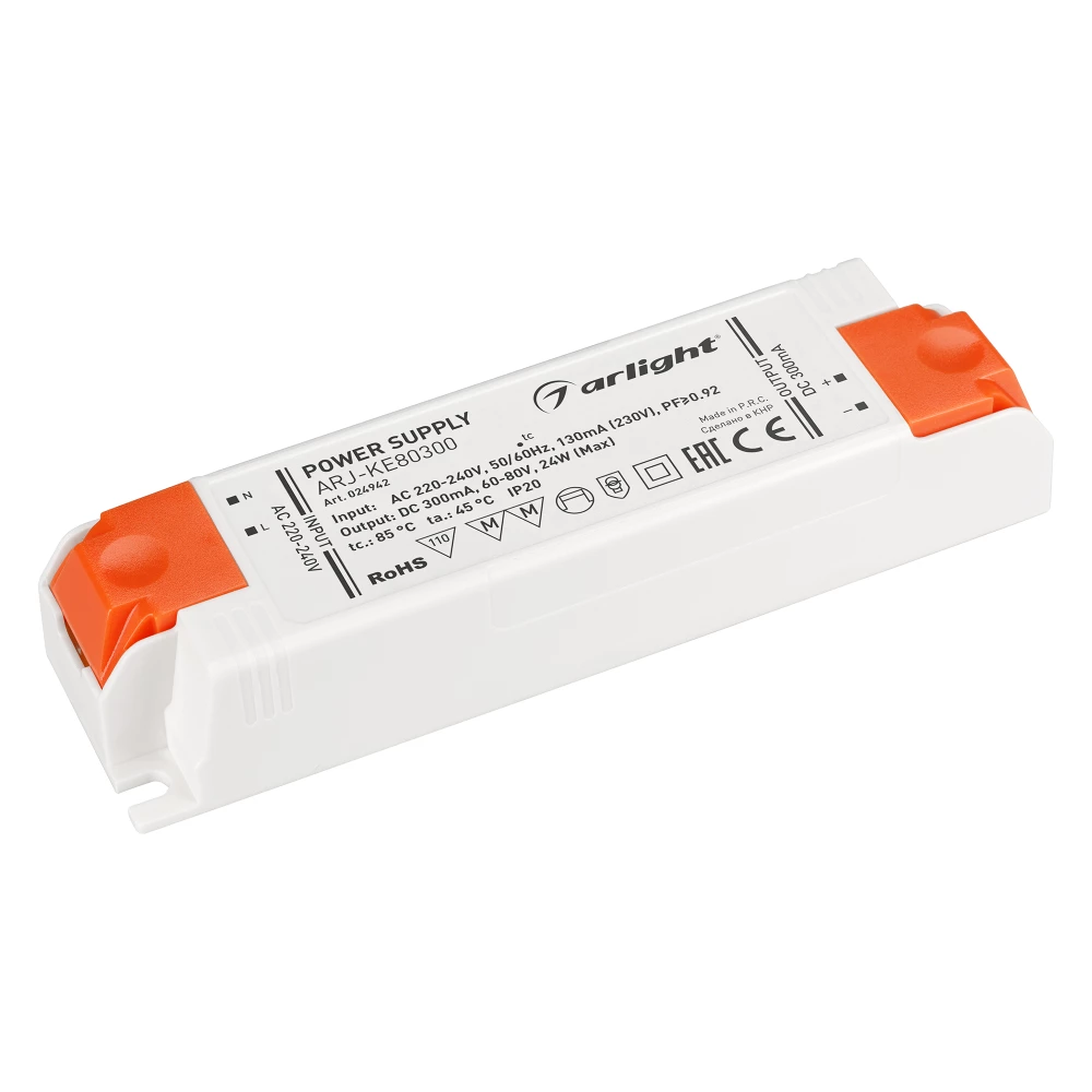 Блок питания ARJ-KE80300 (24W, 300mA, PFC) (Arlight, IP20 Пластик, 5 лет) 024942 - Viokon.com