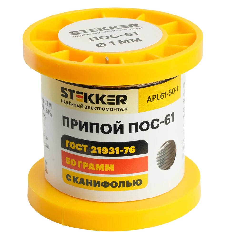 APL61-50-1 Припой ПОС-61 с канифолью в бобине 50 гр (50316) - Viokon.com