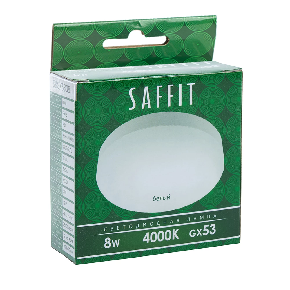 Лампа светодиодная SAFFIT SBGX5308 GX53 8W 230V 4000K (55186) - Viokon.com