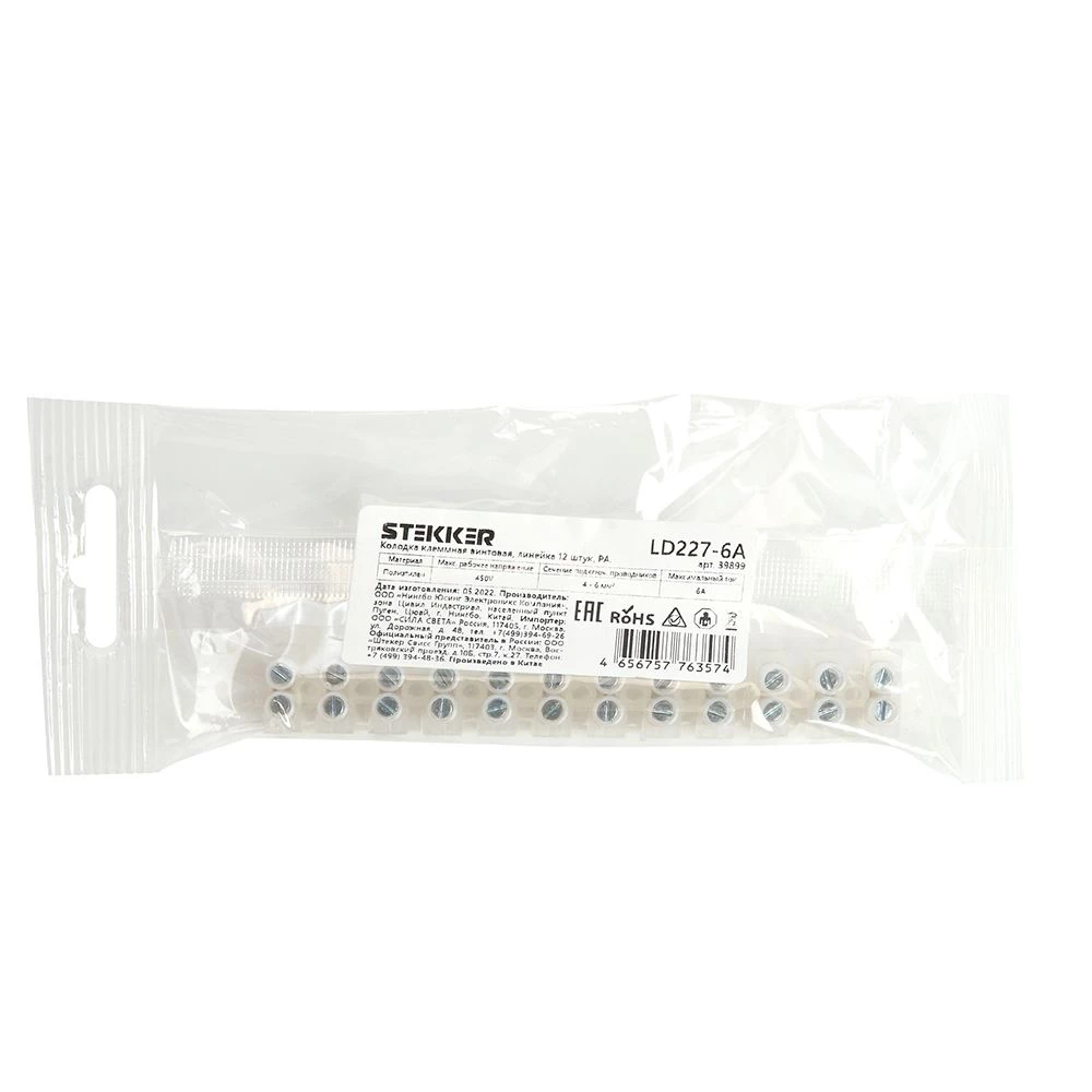 Колодка клеммная винтовая STEKKER, линейка 12 штук, полиэтилен, LD227-6A DIY (39899) - Viokon.com