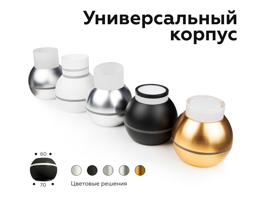 Корпус светильника накладной для насадок D60/70mm с LED подсветкой C1105 PYG золото желтое полированное D100*H80mm MR16 GU5.3 LED 3W 4200K - Viokon.com