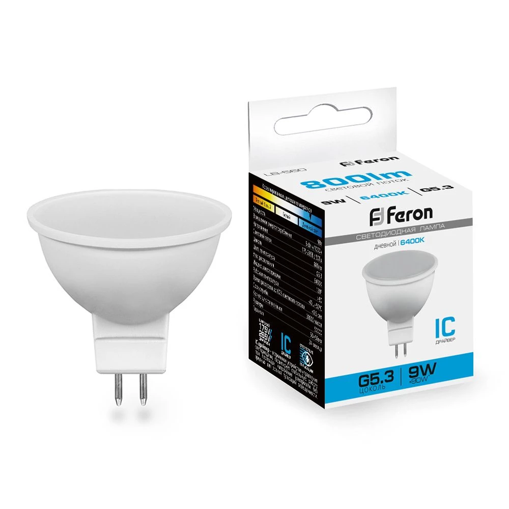 Лампа светодиодная Feron LB-560 MR16 G5.3 9W 175-265V 6400K (25841) - Viokon.com