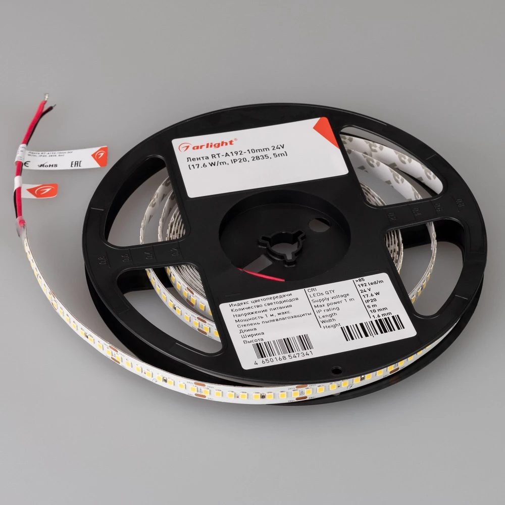 Лента RT-A192-10mm 24V Warm2400 (17.6 W/m, IP20, 2835, 5m) (Arlight, высок.эфф.150 лм/Вт) 055994 - Viokon.com